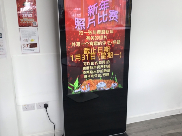 Digital Poster Display